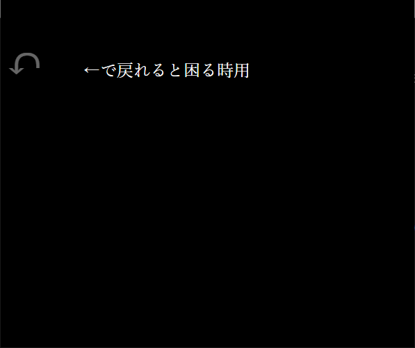 TwineのHarlowe模索 MIRACLESPIRIT ブログ